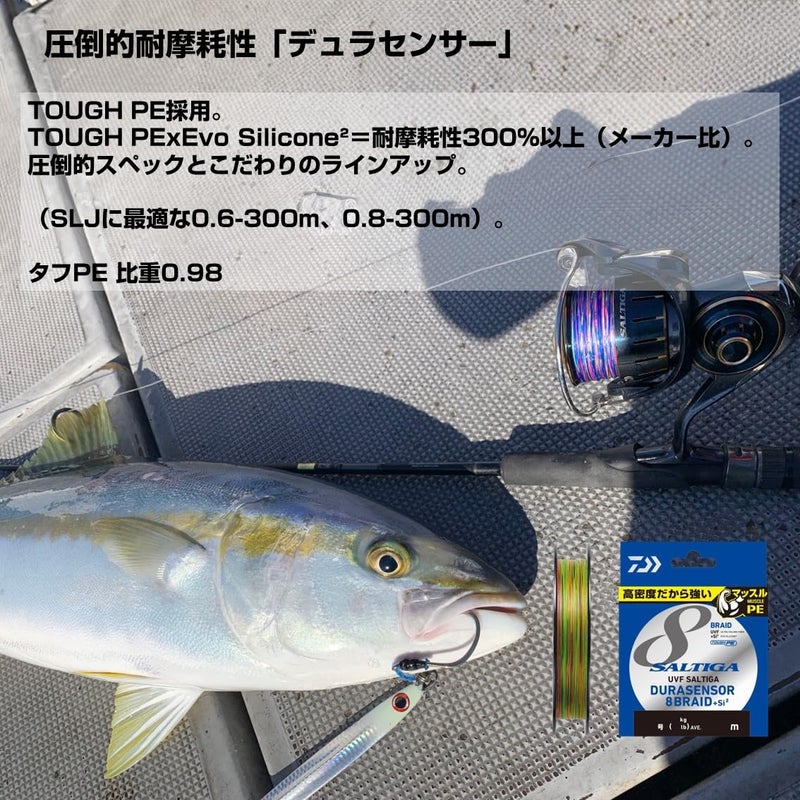 DAIWA PE Line UVF Soltiga Dura Sensor X8+Si2 No. 4 132.1 ft (400 m), Multicolor - Image 3